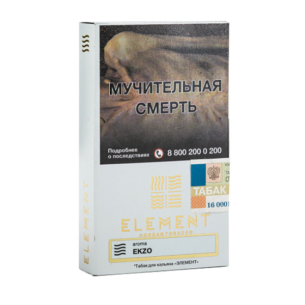 Табак ELEMENT ВОЗДУХ EKZO 25 гр в Томске