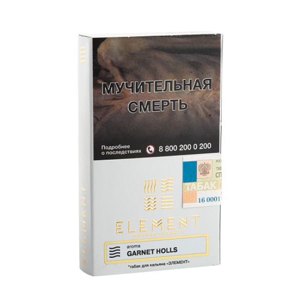 Табак ELEMENT ВОЗДУХ GARNET HOLLS 25 гр в Томске