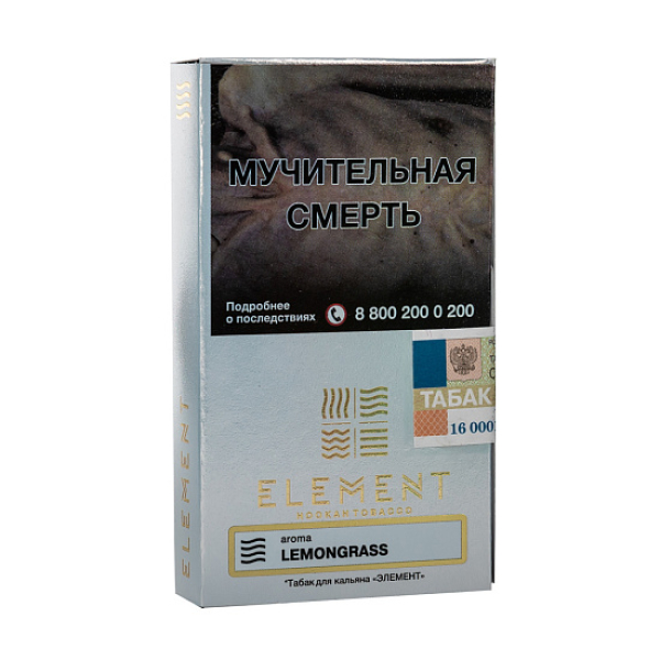 Табак ELEMENT ВОЗДУХ LEMONGRASS 25 гр в Томске