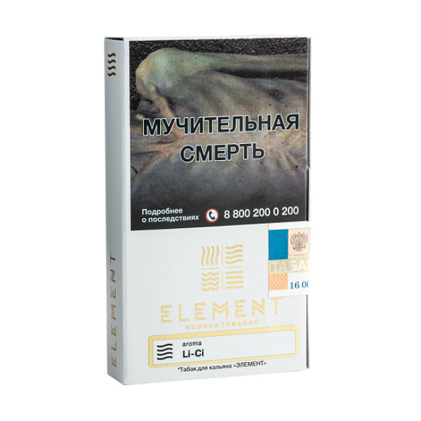 Табак ELEMENT ВОЗДУХ Li Ci 25 гр в Томске