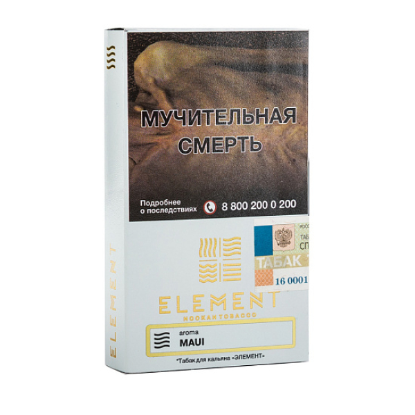Табак ELEMENT ВОЗДУХ MAUI 25 гр в Томске