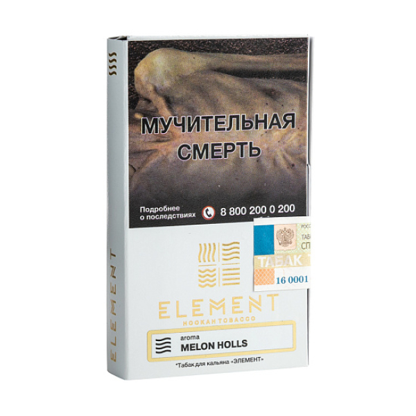 Табак ELEMENT ВОЗДУХ MELON HOLLS 25 гр в Томске