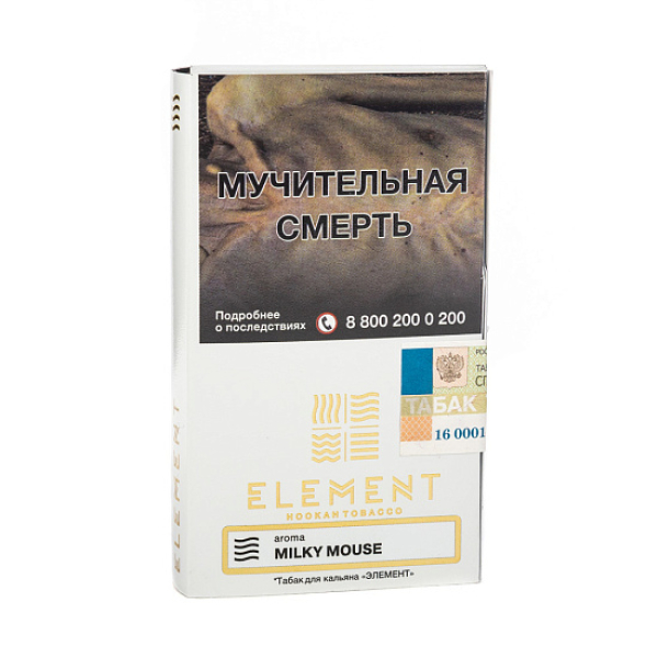 Табак ELEMENT ВОЗДУХ MILKY MOUSE 25 гр в Томске