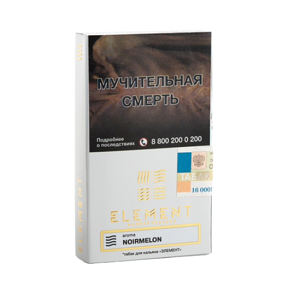 Табак ELEMENT ВОЗДУХ NOIRMELON 25 гр в Томске