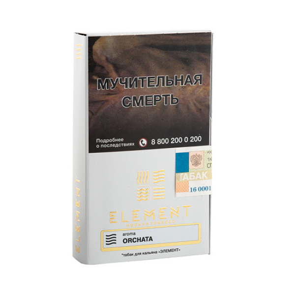 Табак ELEMENT ВОЗДУХ ORCHATA 25 гр в Томске