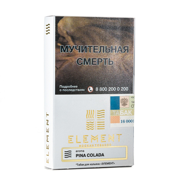 Табак ELEMENT ВОЗДУХ PINA COLADA 25 гр в Томске
