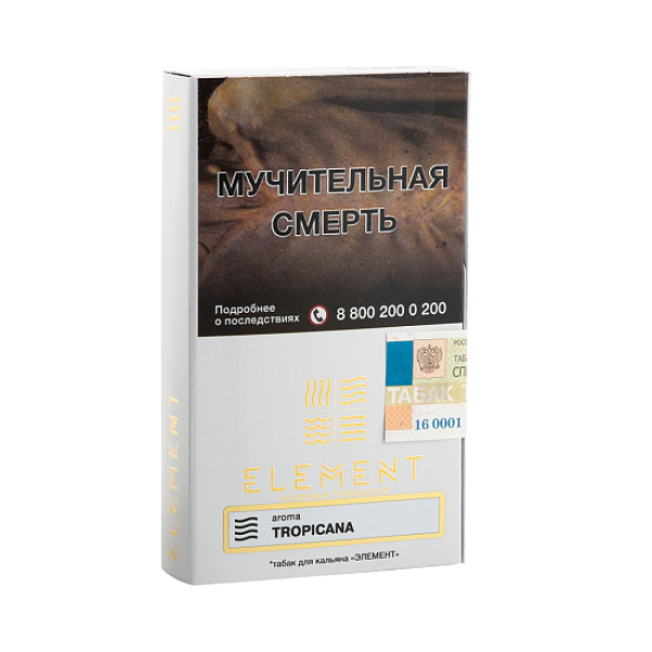 Табак ELEMENT ВОЗДУХ TROPICANA 25 гр в Томске