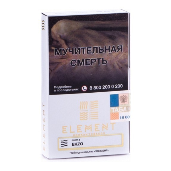 Табак Element Air Ekzo 40 грамм в Томске