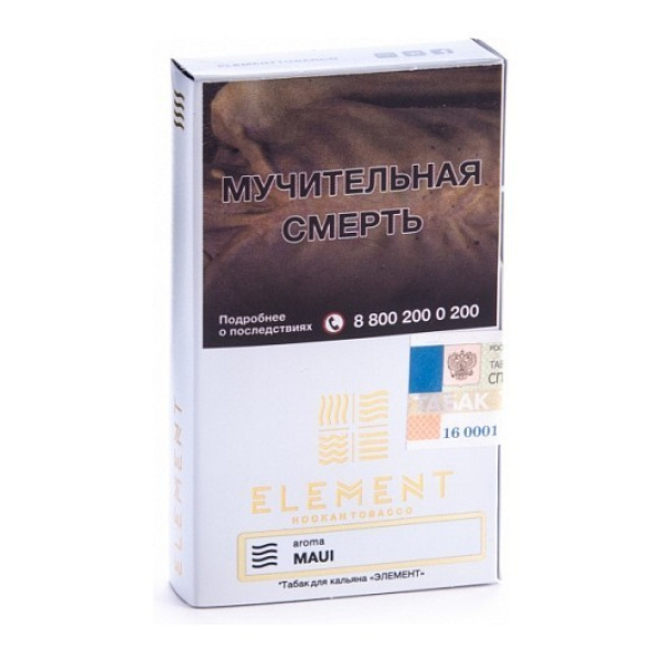 Табак Element Air Maui 40 грамм в Томске