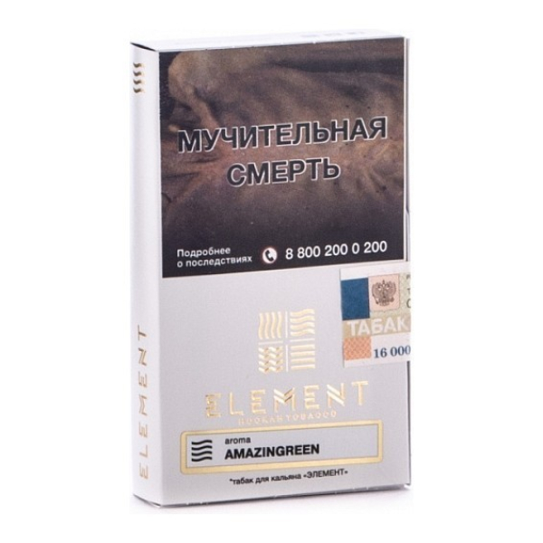 Табак Element Воздух Amazingreen 40 грамм в Томске