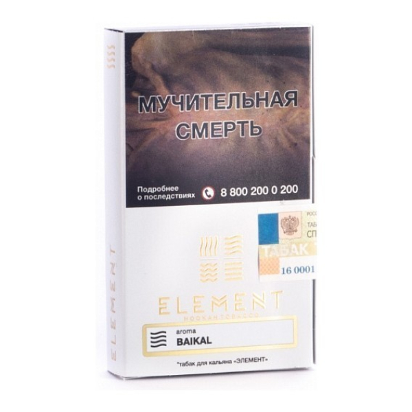 Табак Element Воздух Baikal 40 грамм в Томске