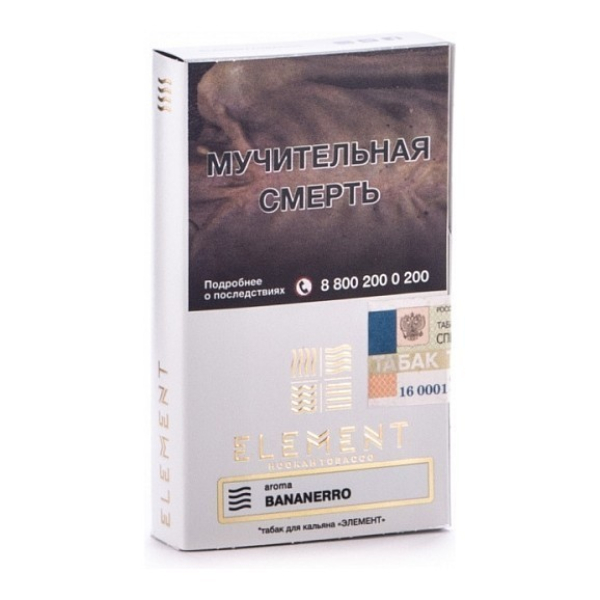 Табак Element Воздух Banannero 40 грамм в Томске