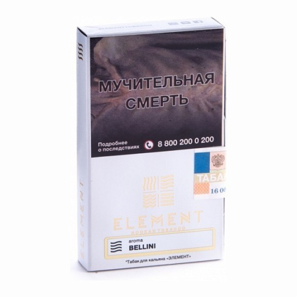 Табак Element Воздух Bellini 40 грамм в Томске