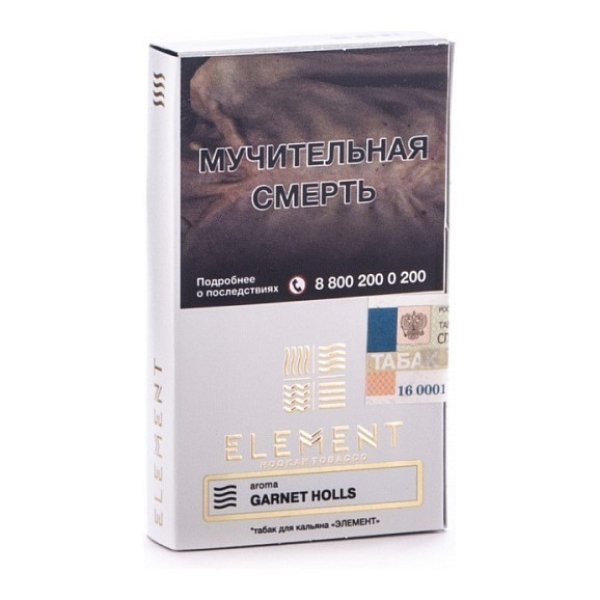 Табак Element Воздух Garnet Holls 40 грамм в Томске