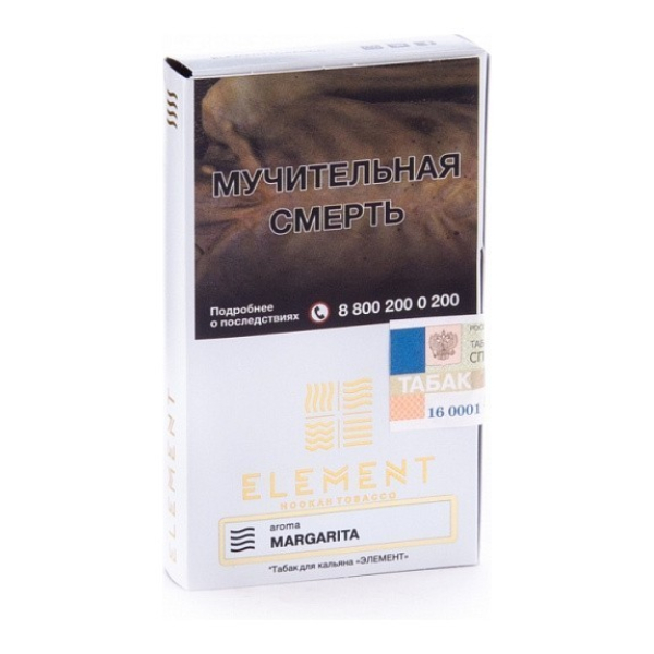 Табак Element Воздух Margarita 40 грамм в Томске