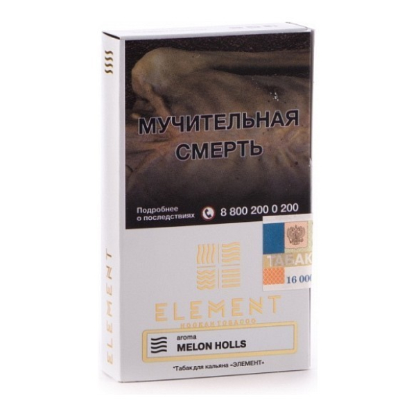 Табак Element Воздух Melon Holls 40 грамм в Томске