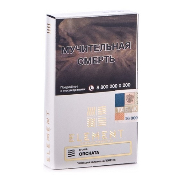 Табак Element Воздух Orchata 40 грамм в Томске