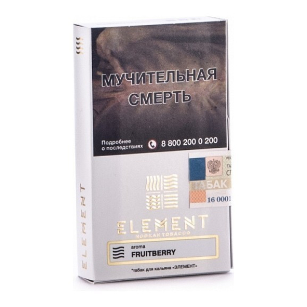 Табак Элемент Воздух Fruitberry 40 грамм в Томске