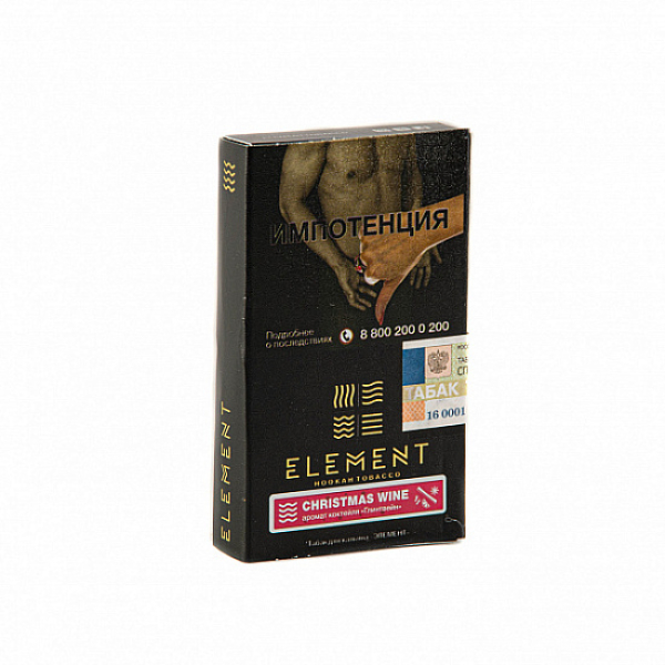 Табак ELEMENT ВОДА CHRISTMAS WINE 25 гр в Томске