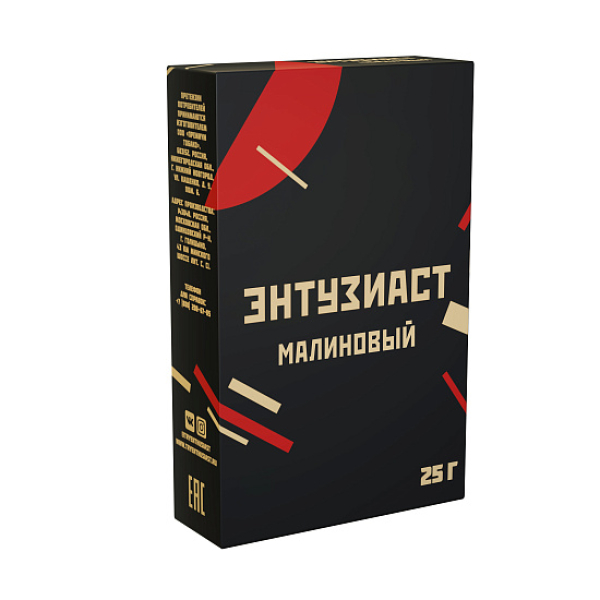 Табак ЭНТУЗИАСТ МАЛИНОВЫЙ 25 гр в Томске