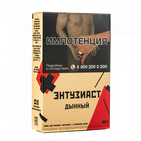 Табак ЭНТУЗИАСТ Дынный 25 гр в Томске