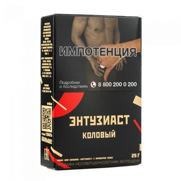 Табак ЭНТУЗИАСТ Коловый 25 гр в Томске