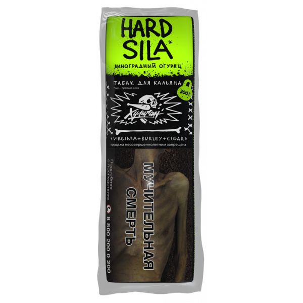 Табак ХУЛИГАН Hard SILA 200 гр в Томске