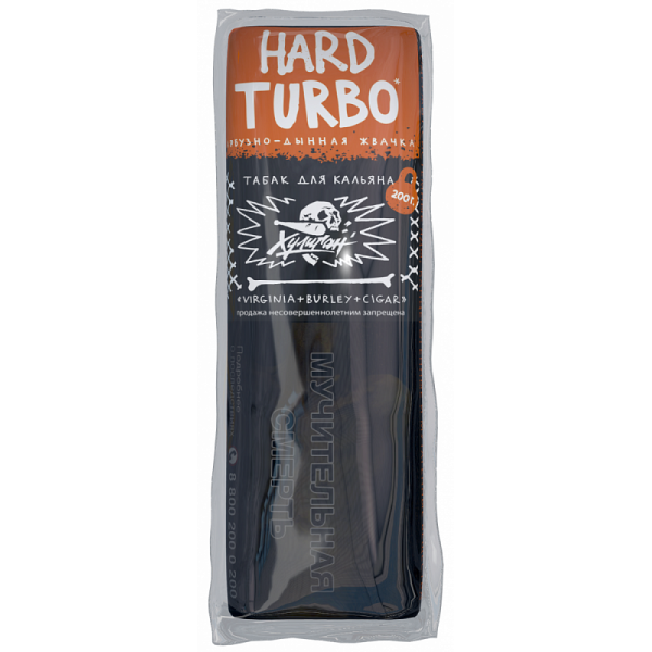 Табак ХУЛИГАН Hard TURBO 200 гр в Томске