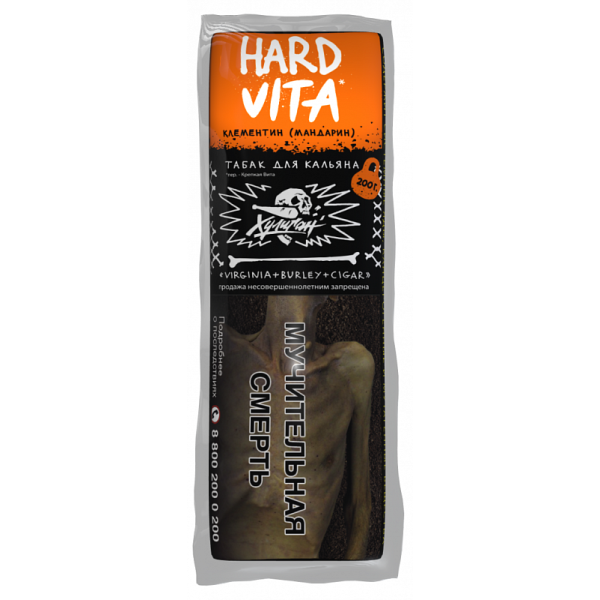 Табак ХУЛИГАН Hard VITA 200 гр в Томске