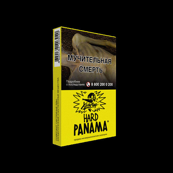 Табак ХУЛИГАН Hard PANAMA 25 гр в Томске