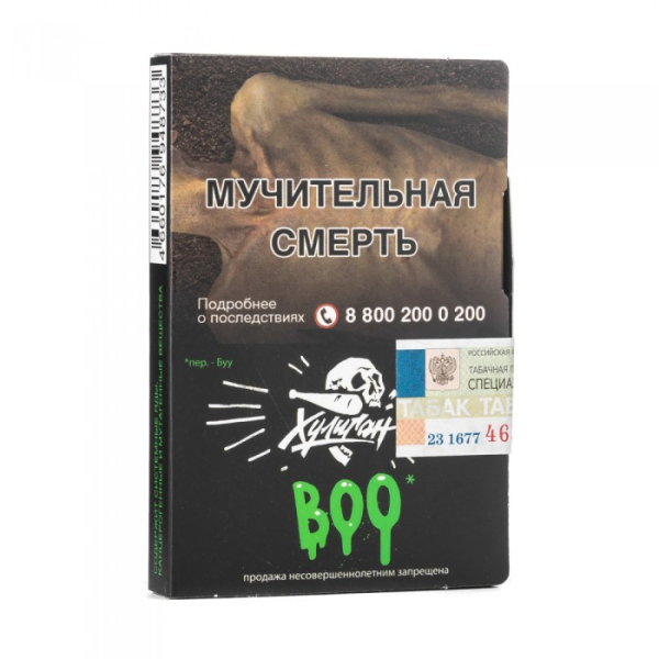 Табак Хулиган Boo (Яблоко Гранат) 30 гр в Томске