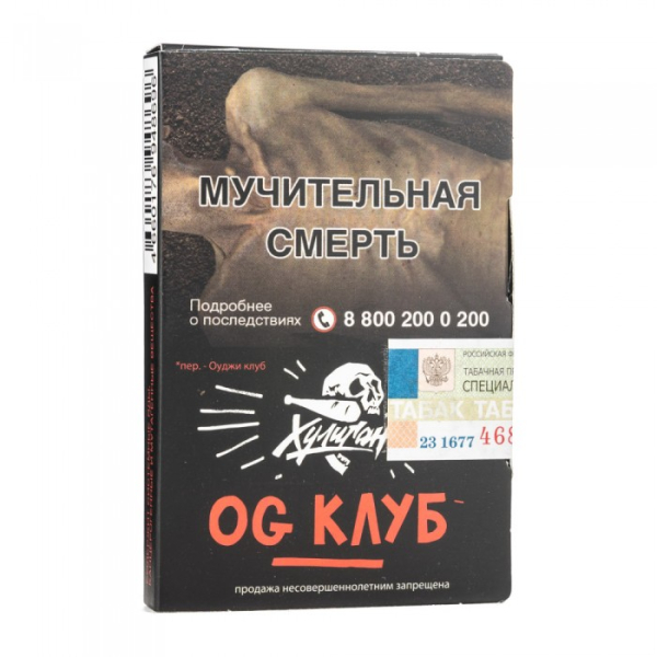Табак Хулиган Og Клуб (Клубника ревень) 30 гр в Томске