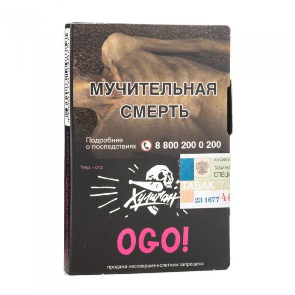 Табак Хулиган Ogo (сакура маракуйя) 30 гр в Томске