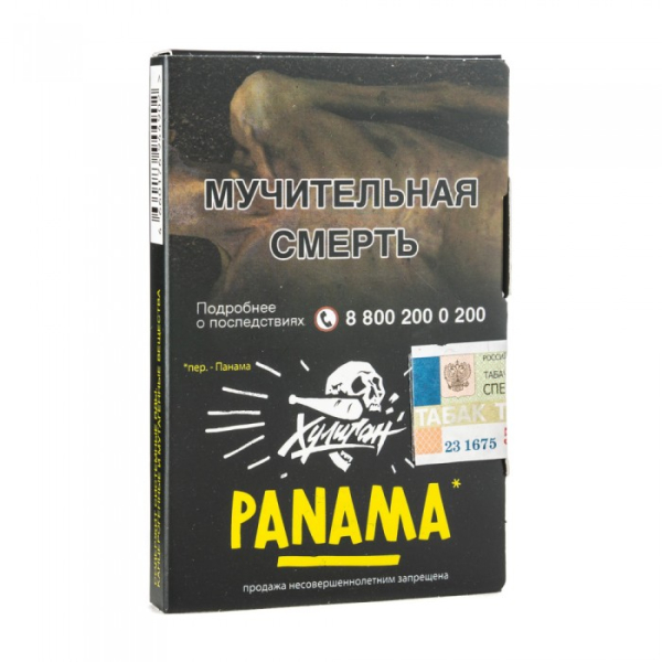 Табак Хулиган Panama (Фруктовый салатик) 30 гр в Томске