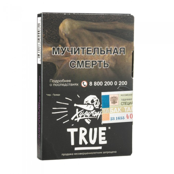 Табак Хулиган True (Табачный микс) 30 гр в Томске