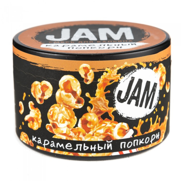 Смесь JAM Карамельный Попкорн 250 гр в Томске