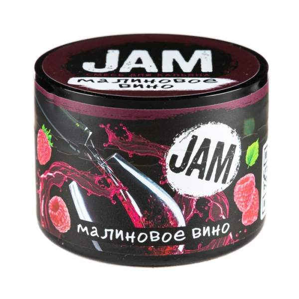 Смесь JAM Малиновое Вино 50 гр в Томске
