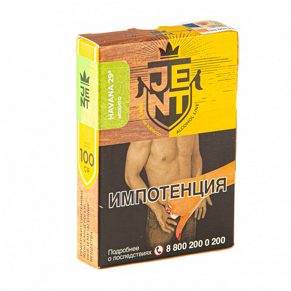 Табак Jent Alcohol Havana 29 (Мохито) 100 гр в Томске