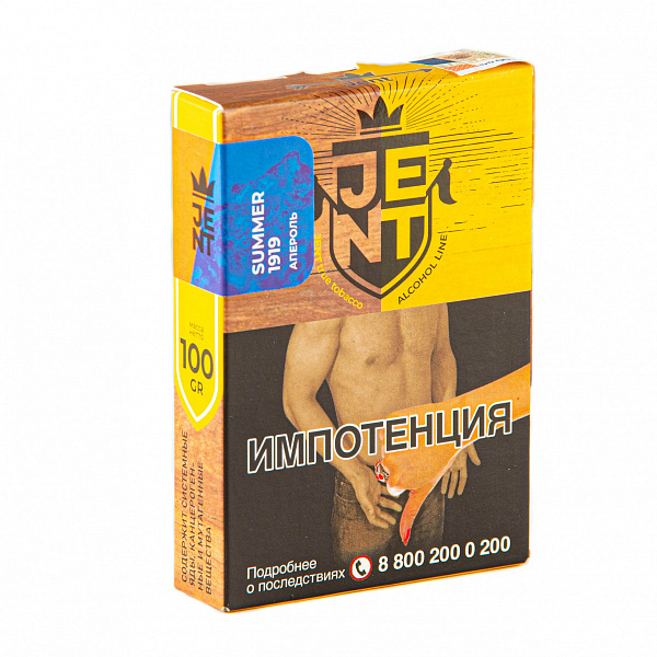 Табак Jent Alcohol Summer 1919 (Апероль) 100 гр в Томске