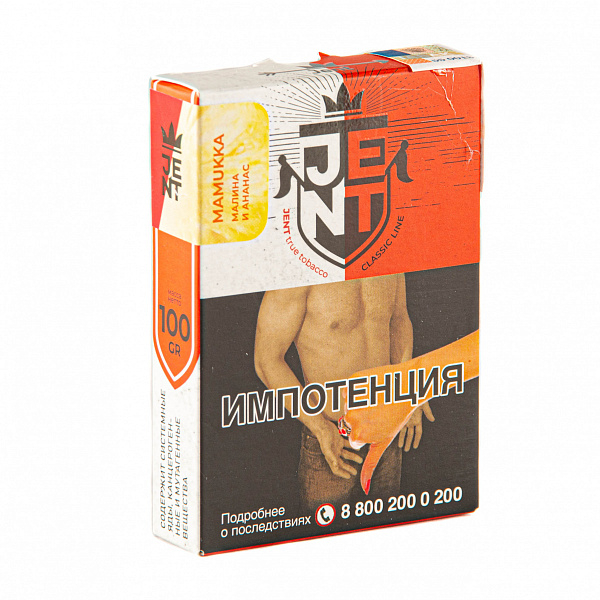 Табак Jent Classic Mamukka (Малина и Ананас) 100 гр в Томске