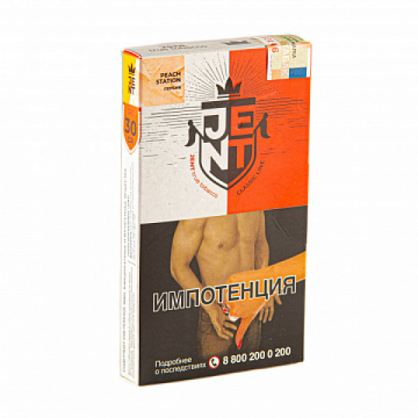 Табак Jent Classic Peach Station (Персик) 30 гр в Томске