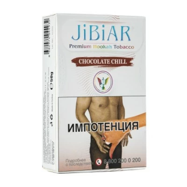 Табак Jibiar Chocolate Chill (Шоколад чили) 50 гр в Томске