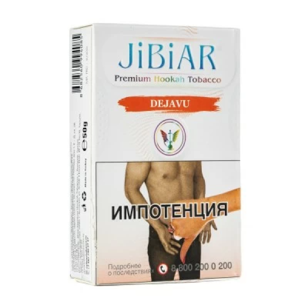 Табак Jibiar Dejavu (Арбуз ваниль дыня мята) 50 гр в Томске