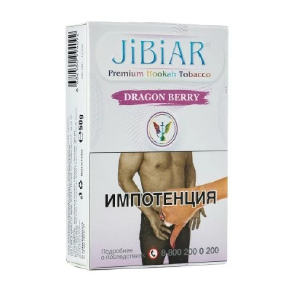 Табак Jibiar Dragon Berry (Ягоды дракона) 50 гр в Томске