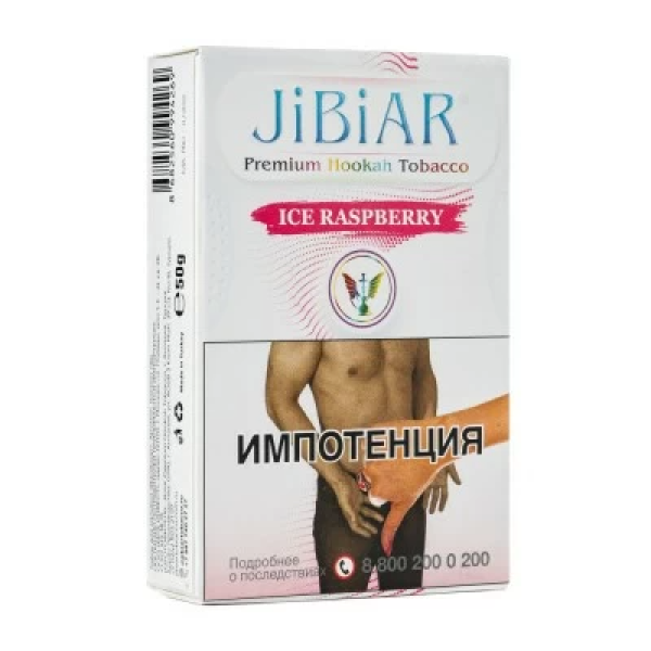 Табак Jibiar Ice Raspberry (Лед малина) 50 гр в Томске