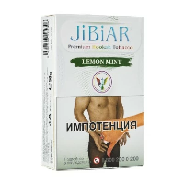 Табак Jibiar Lemon Mint (Лимон мята) 50 гр в Томске
