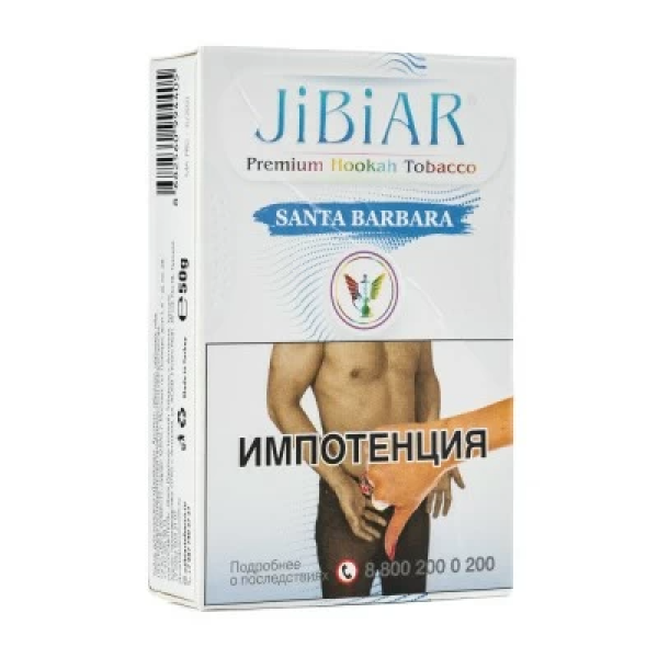 Табак Jibiar Santa Barbara (Абрикос черника лед) 50 гр в Томске