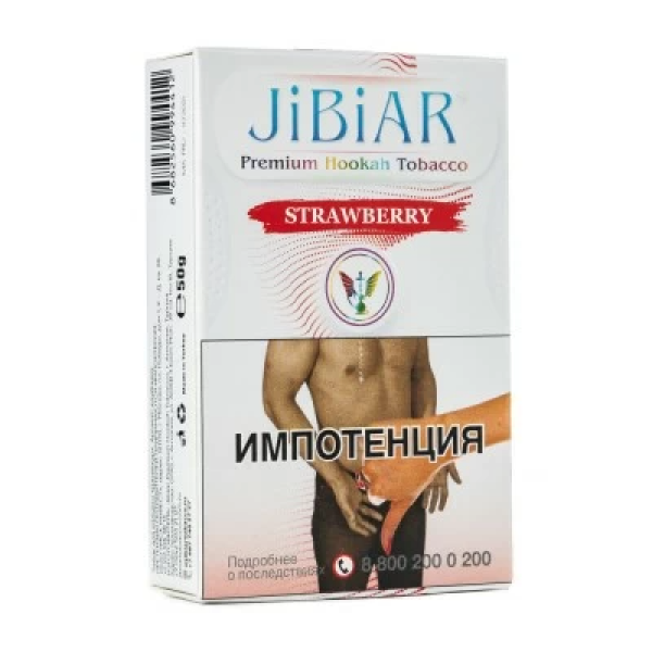 Табак Jibiar Strawberry (Клубника) 50 гр в Томске