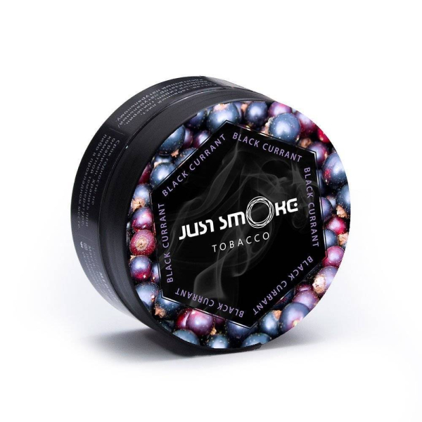 Табак Just Smoke Black Currant в Томске