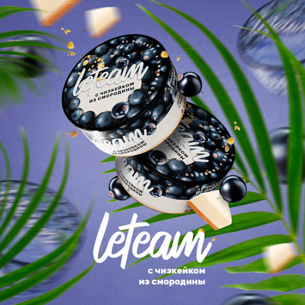 Смесь Leteam С Чизкейком Из Смородины 25 гр в Томске